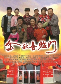 segui久久综合精品