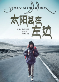 艾道瓦的红色